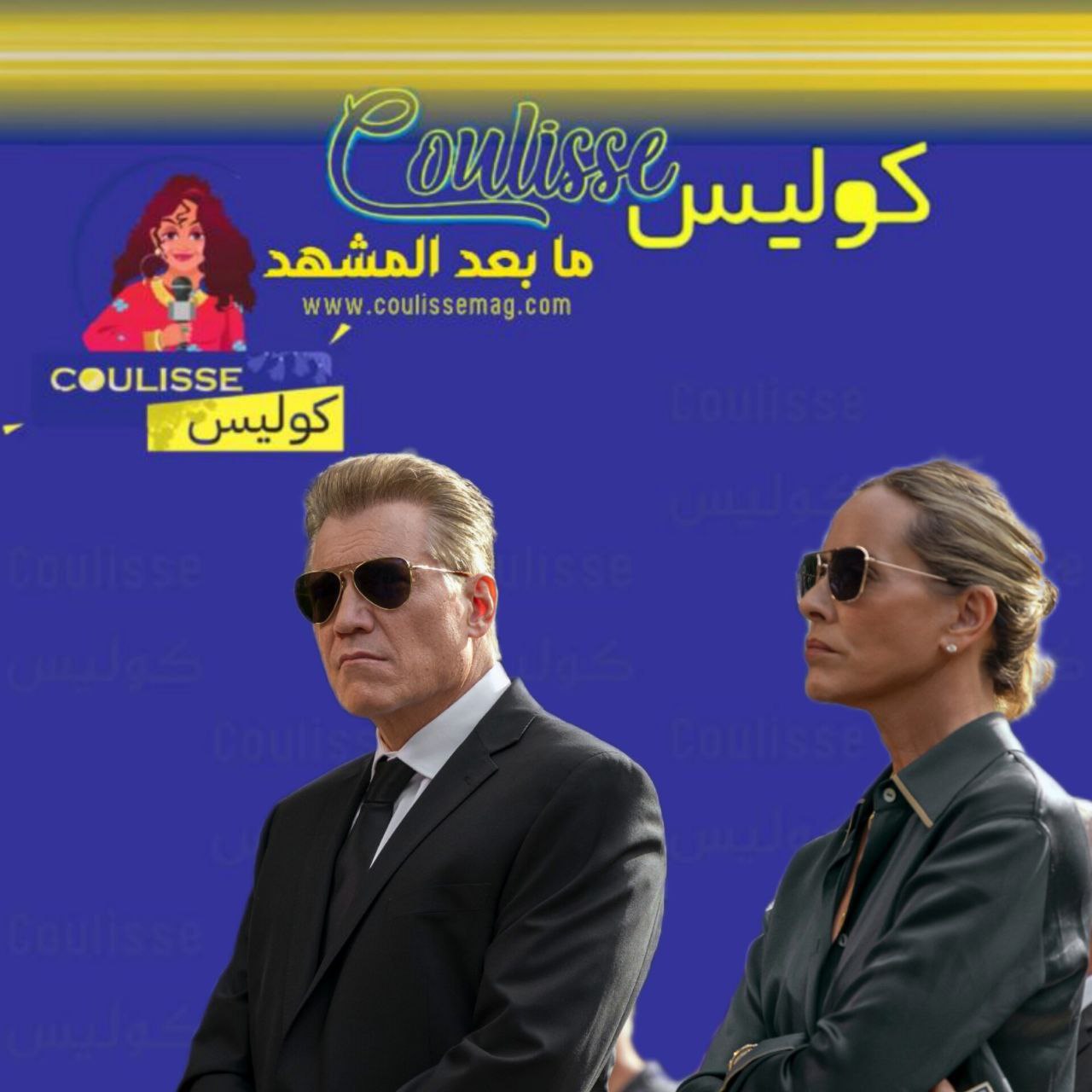 نتفليكس تشوِّق الجمهور بمسلسل The Waterfront اعرفْ التفاصيل