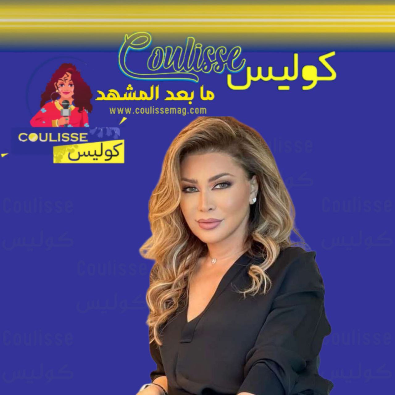 نوال الزغبي بإطلالة مبهرة وتناسق جذاب كيف بدت