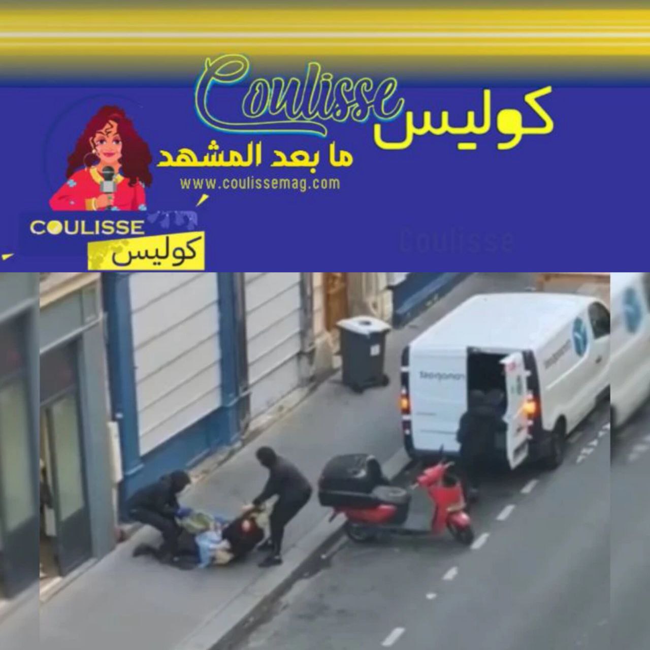 محاولة خطف ابنة رجل أعمال في العملات الرقمية تهز باريس
