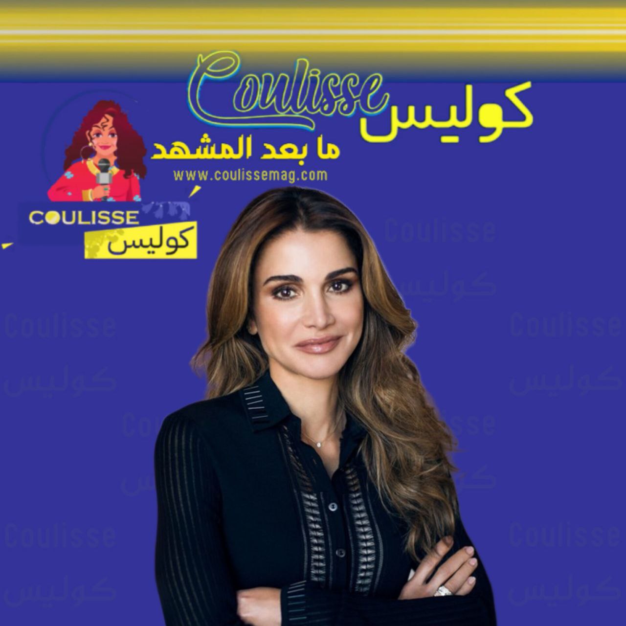 صورة للملكة رانيا من العقبة تكشف سبب غيابها عن احتفال الاستقلال