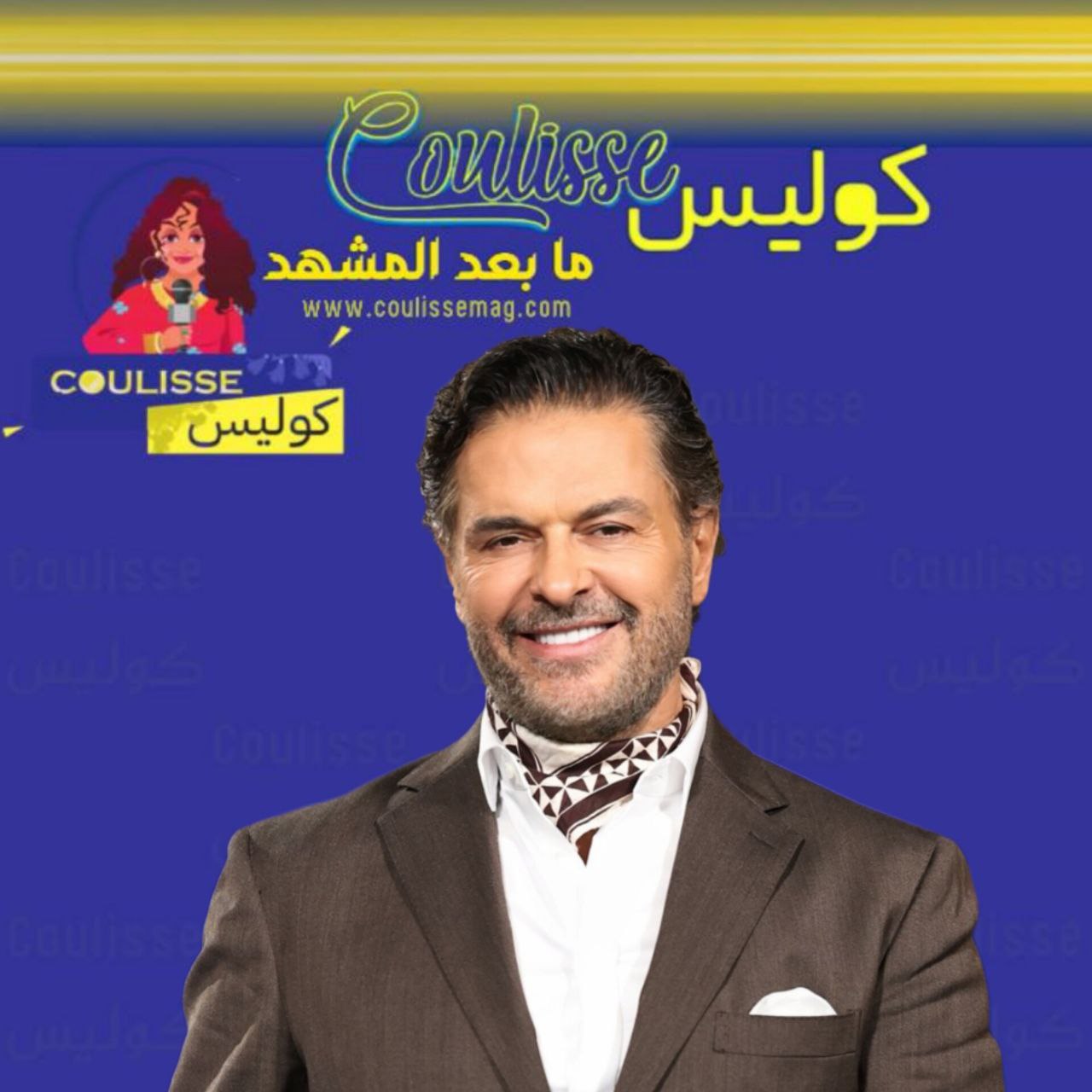 راغب علامة يعلن عن فيديو كليب بعنوان ترقيص والجمهور يشتاق