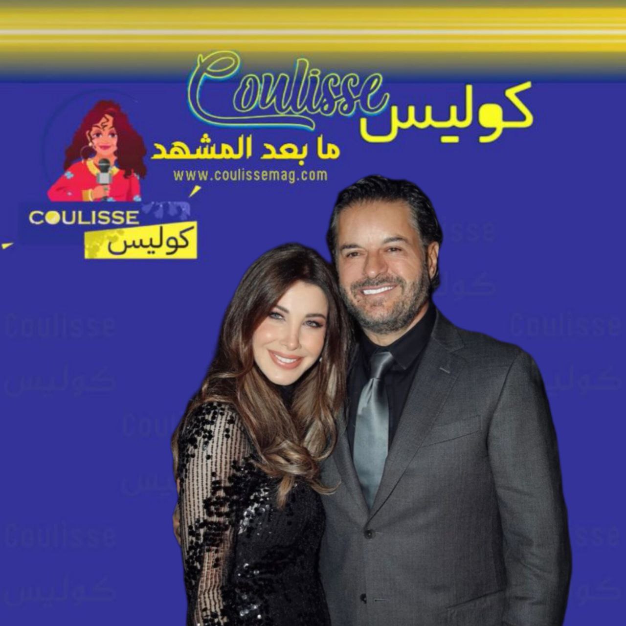 راغب علامة وسيرين عبد النور يهنئان نانسي عجرم بعيد ميلادها