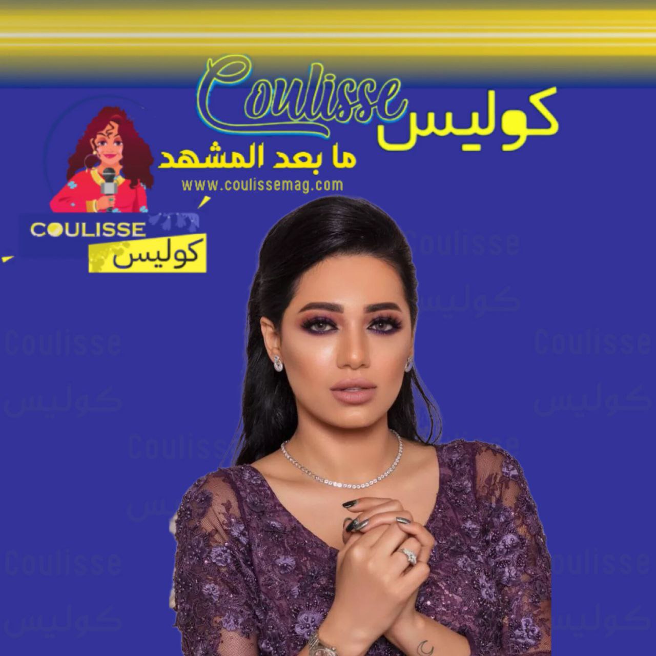 شي حلو أحدث إصدارات رحمة رياض باللهجة العراقية