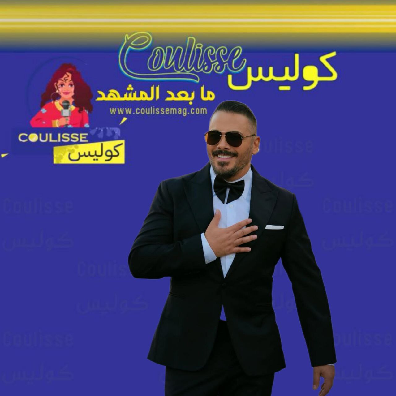كيف جمع رامي عياش بين الفن والإنسانية