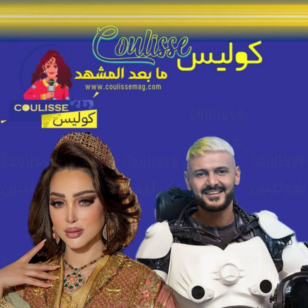 بسمة بوسيل لأول مرة بالسينما مع رامز جلال في فيلم بيج رامي