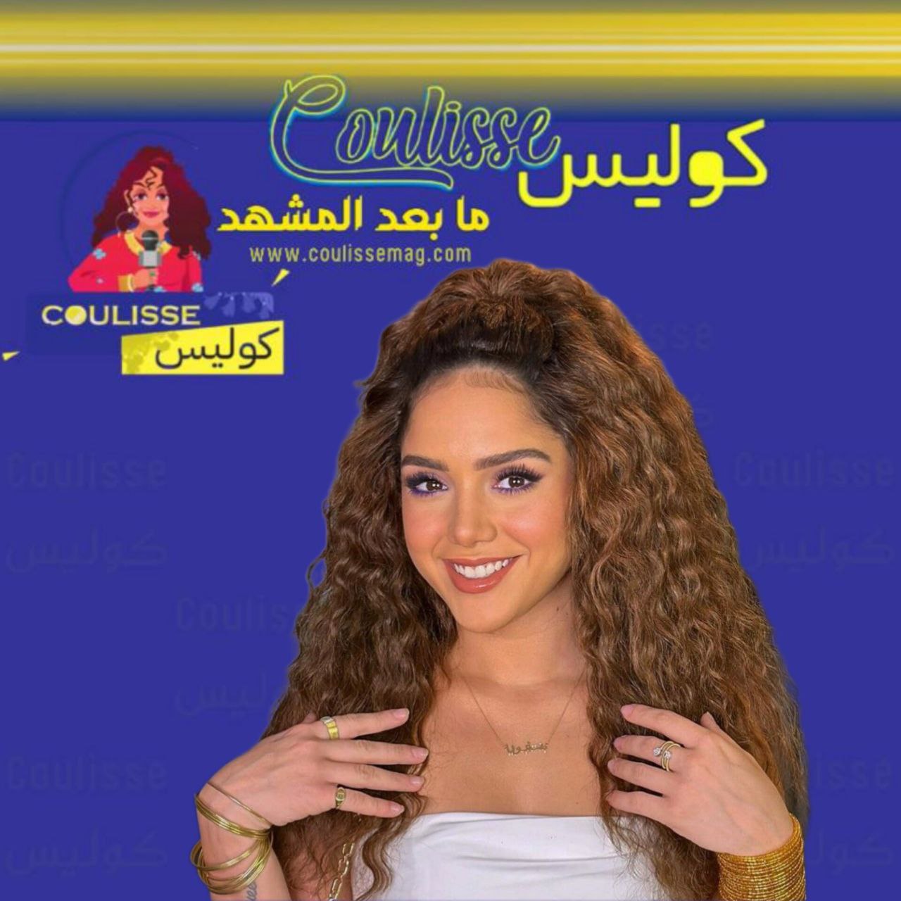 ظهور مؤثر للفنانة رنا رئيس بعد الإجهاض المؤلم