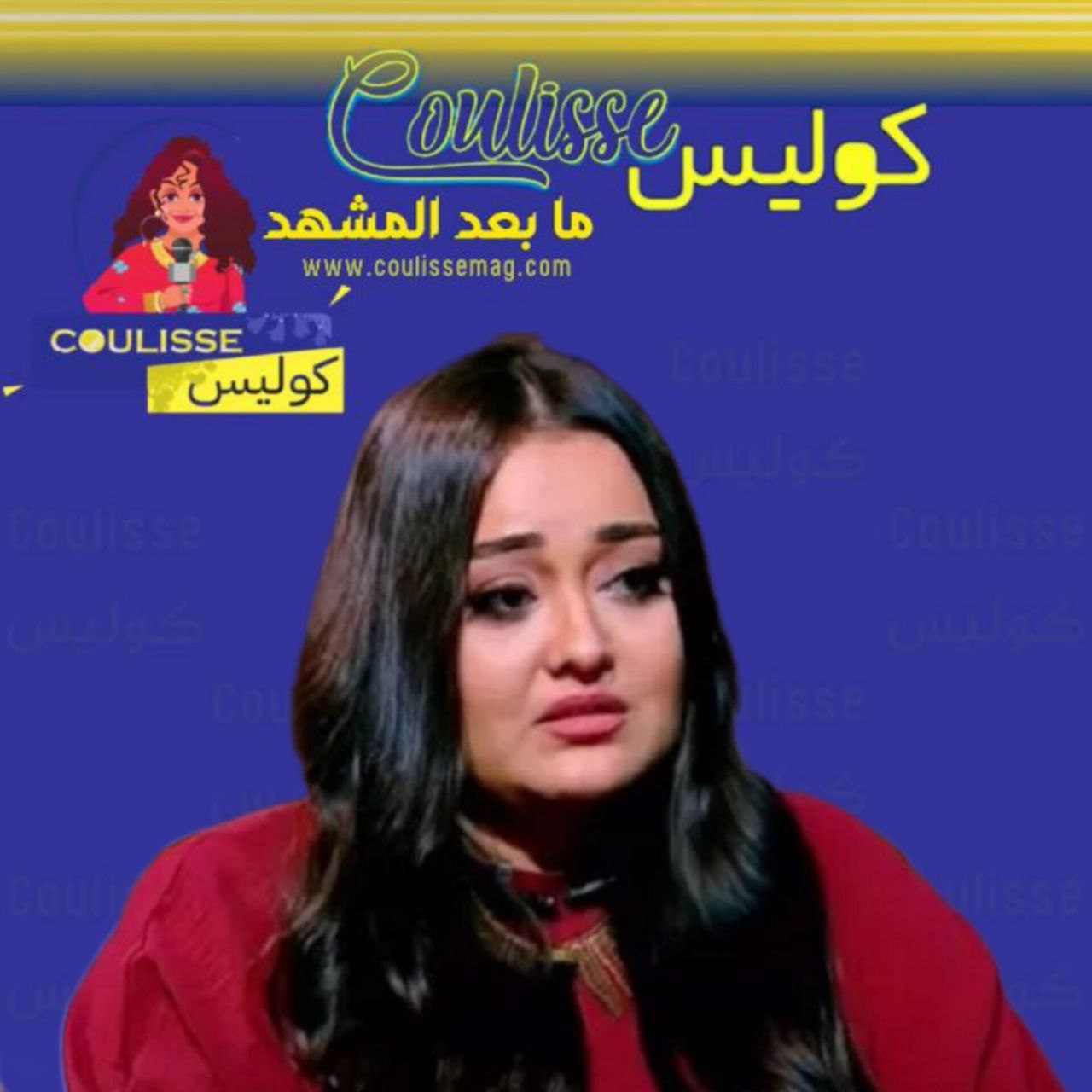 تفاصيل إحالة راندا البحيري للمحكمة الاقتصادية في قضية طليقها