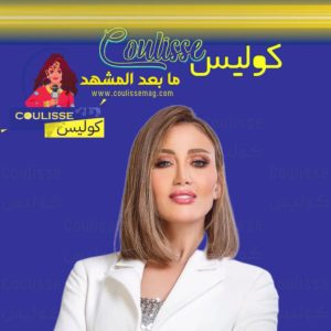 ريهام سعيد ونادر صعب يعلنان نهاية الخصومة