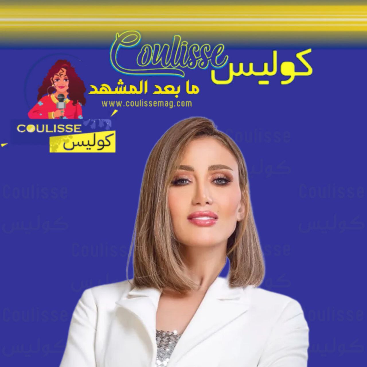 ريهام سعيد ونادر صعب يعلنان نهاية الخصومة