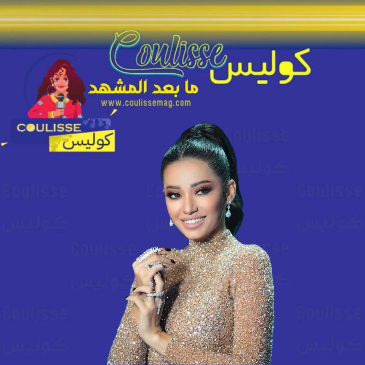 رحمة رياض تعلن عن حفلها الأول في المغرب بهذا الموعد