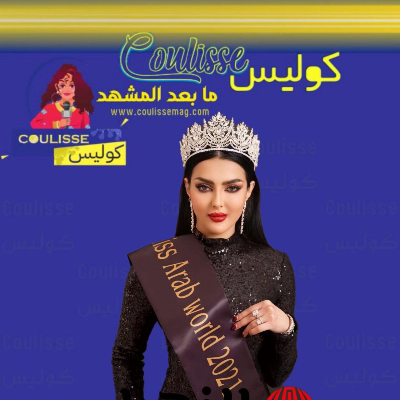 ملكة جمال السعودية تثير الإعجاب بظهورها الأنيق والمحافظ كيف بدت
