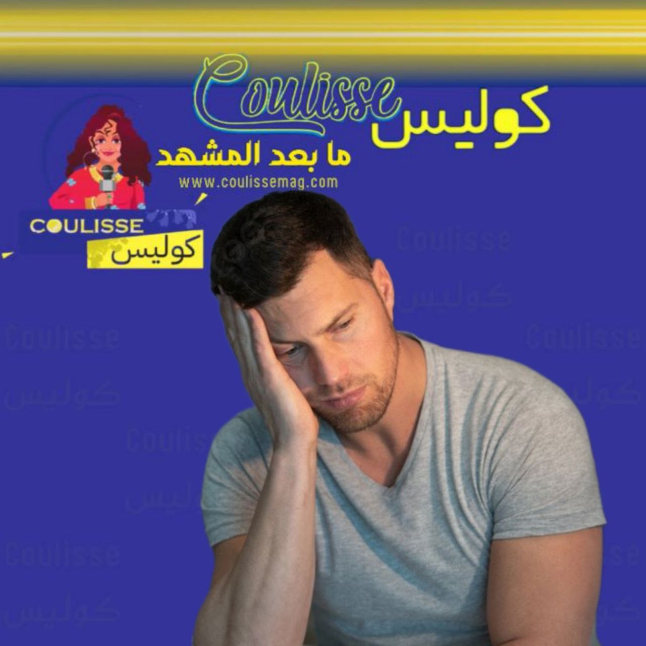 قصة مؤثرة تلهمنا أن حكمة الله تبدأ عندما تنتهي الطرق ولا يأس مع الحياة