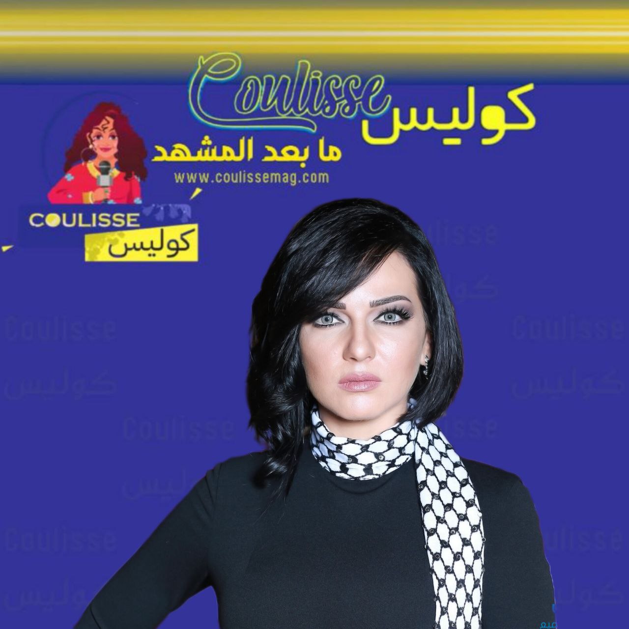 صفاء سلطان تحسم أمرها وتحاكم فارس اسكندر