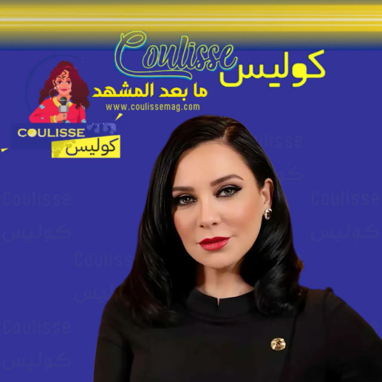 سلاف فواخرجي تفاجئ الجمهور بموهبة نجلها الأوبرالية