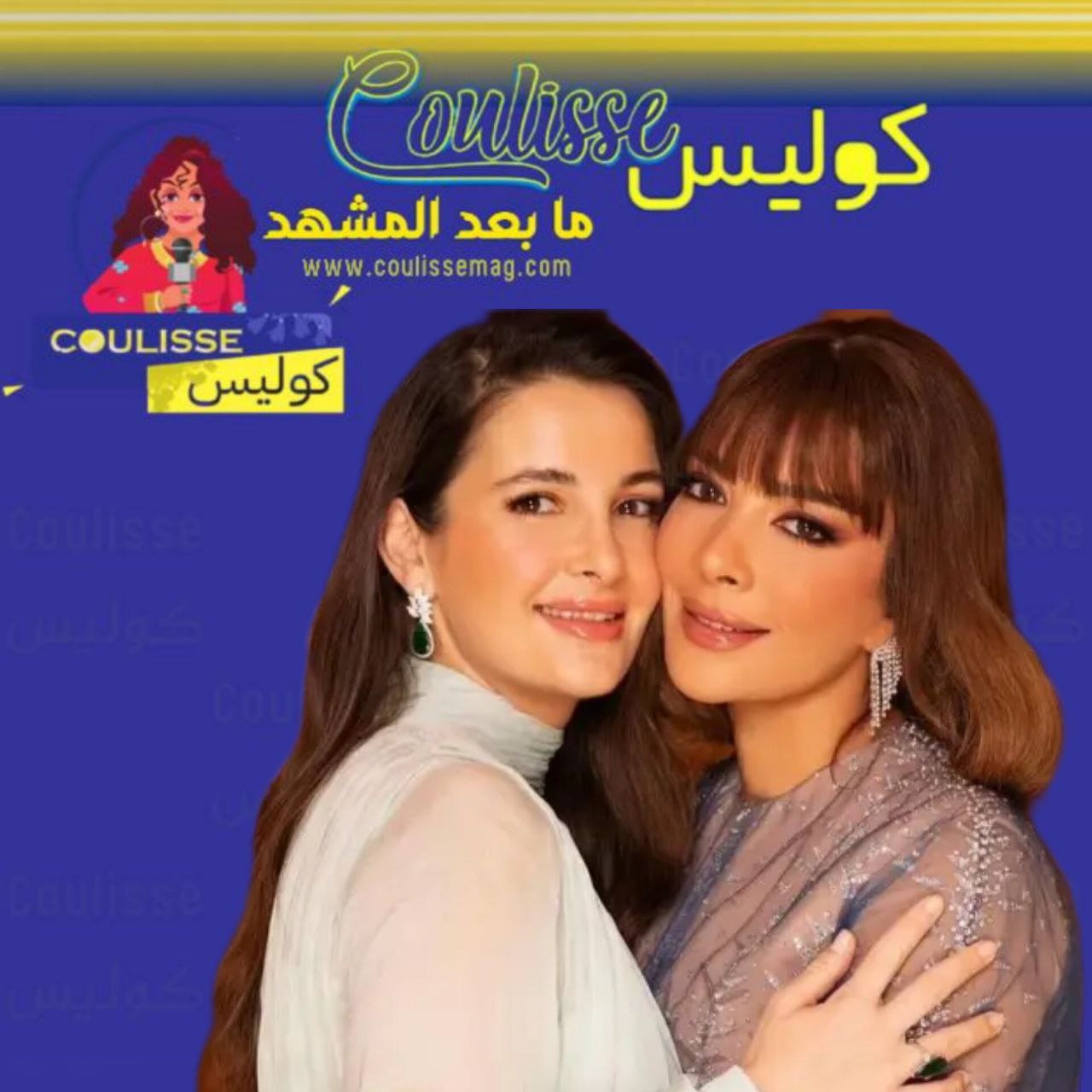 شام الذهبي تعود إلى عيادتها بعد الإغلاق وهكذا وثَّقت عودتها بصور