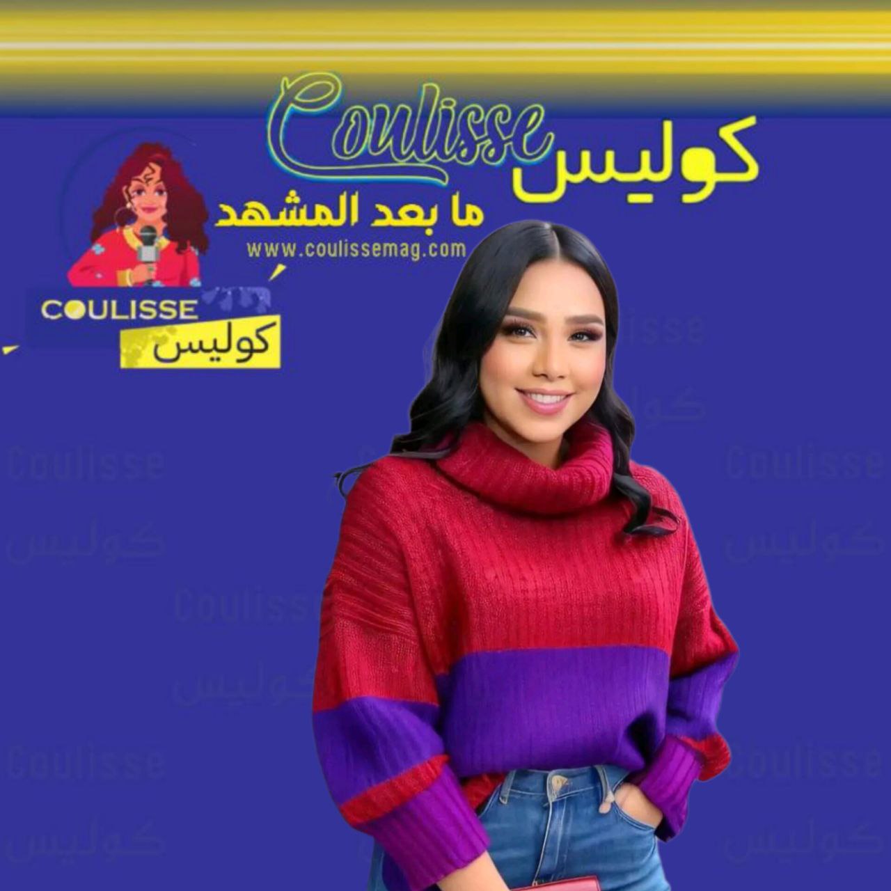 موعد مسرحية الطقاقة لشيماء سيف في الكويت