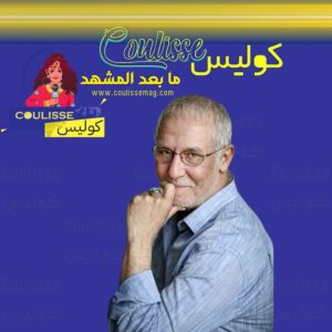 من هو الفنان التركي إلهان شيشين الذي نعاه أردوغان