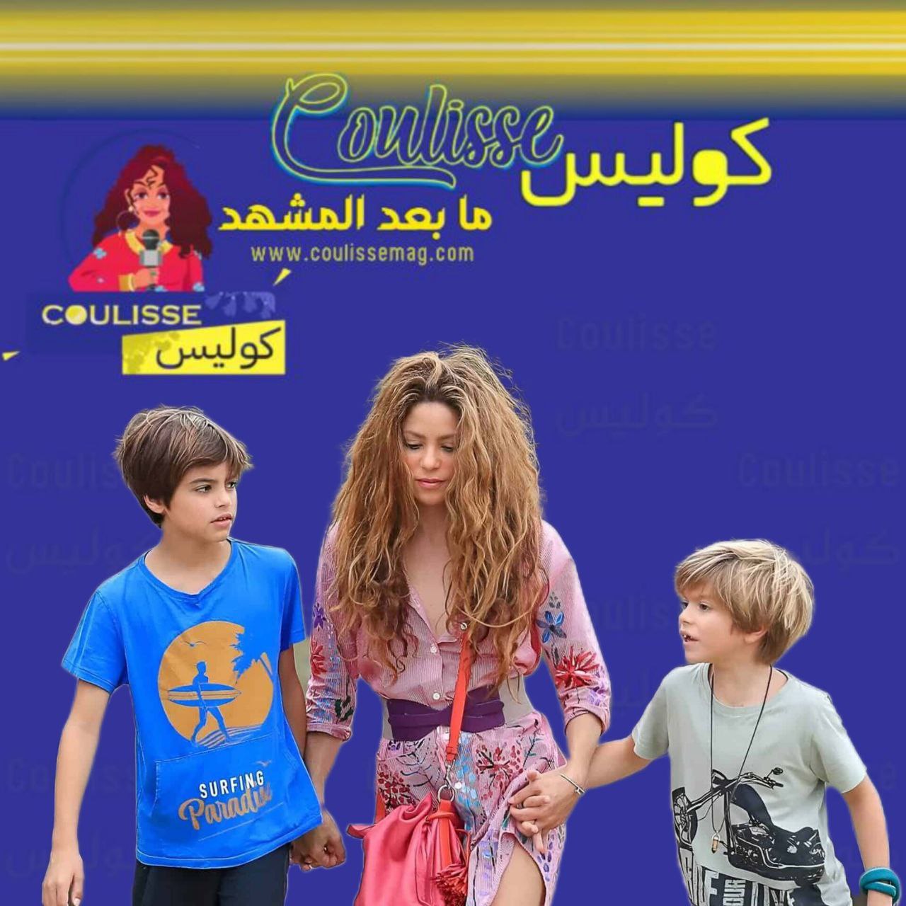 طفلا شاكيرا يطلقان أول أغنية لهما وهكذا تفاعل معها الجمهور