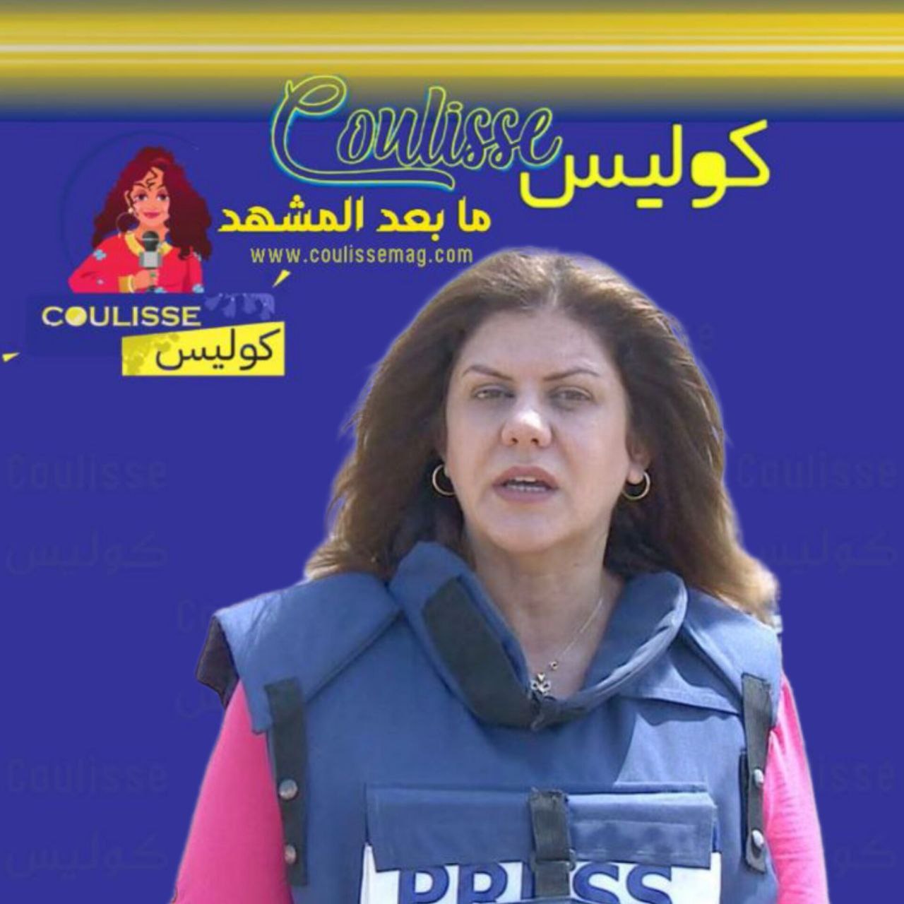 فيلم وثائقي جديد يكشف هوية الذي أنهى حياة شيرين أبو عاقلة