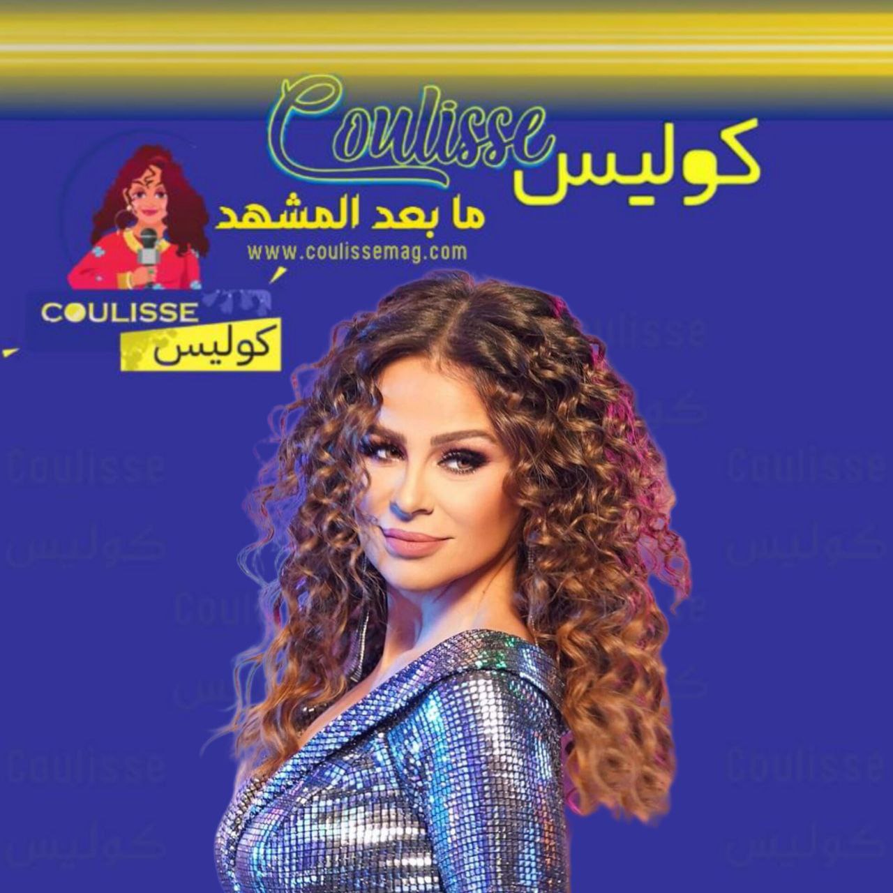 كارول سماحة توجه أروع الكلمات لابنتها تالا