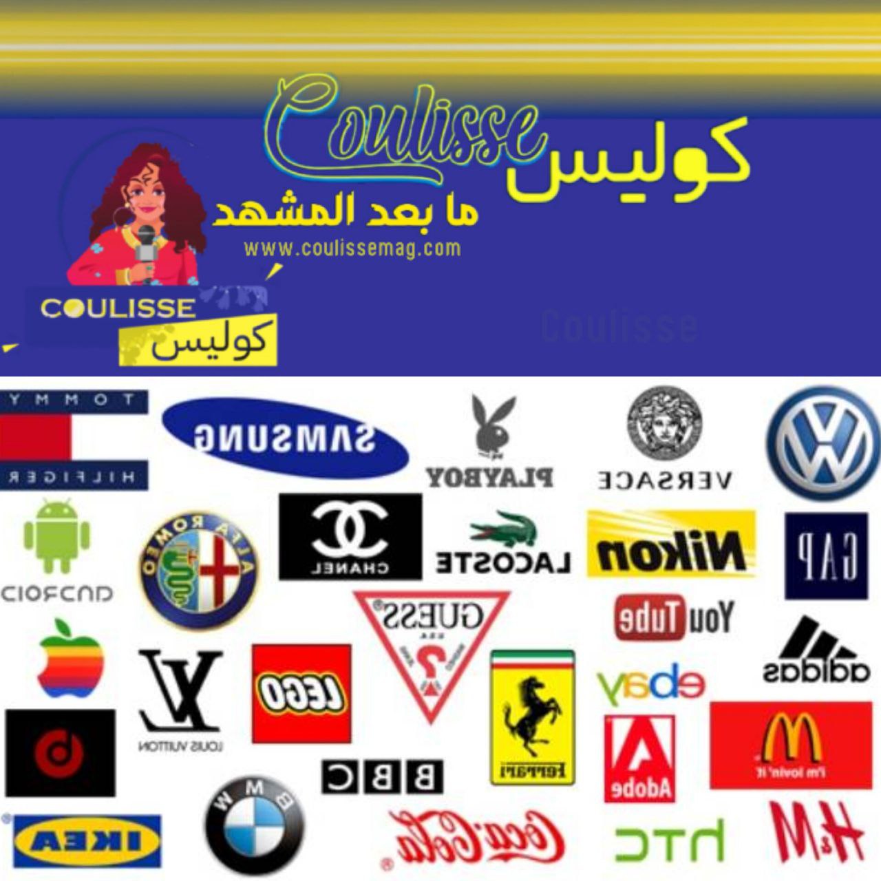 لماذا تتفوق العلامات التجارية للغرب اعرفْ السر