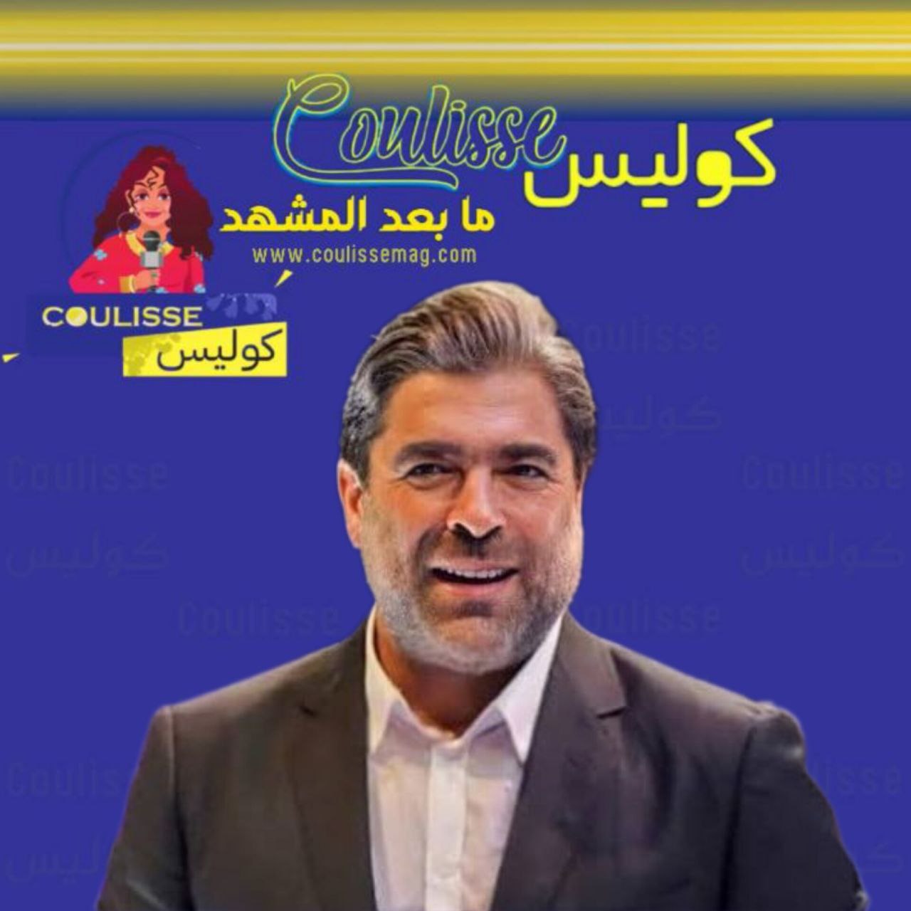 تحفة وائل كفوري تتردد في قلوب المستمعين ما هي