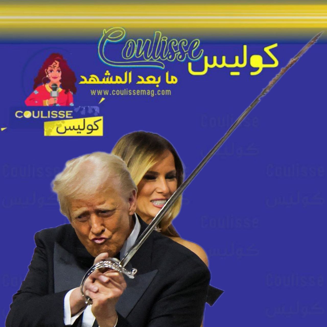 كيف أثرت رئاسة ترامب على العلاقات الدولية
