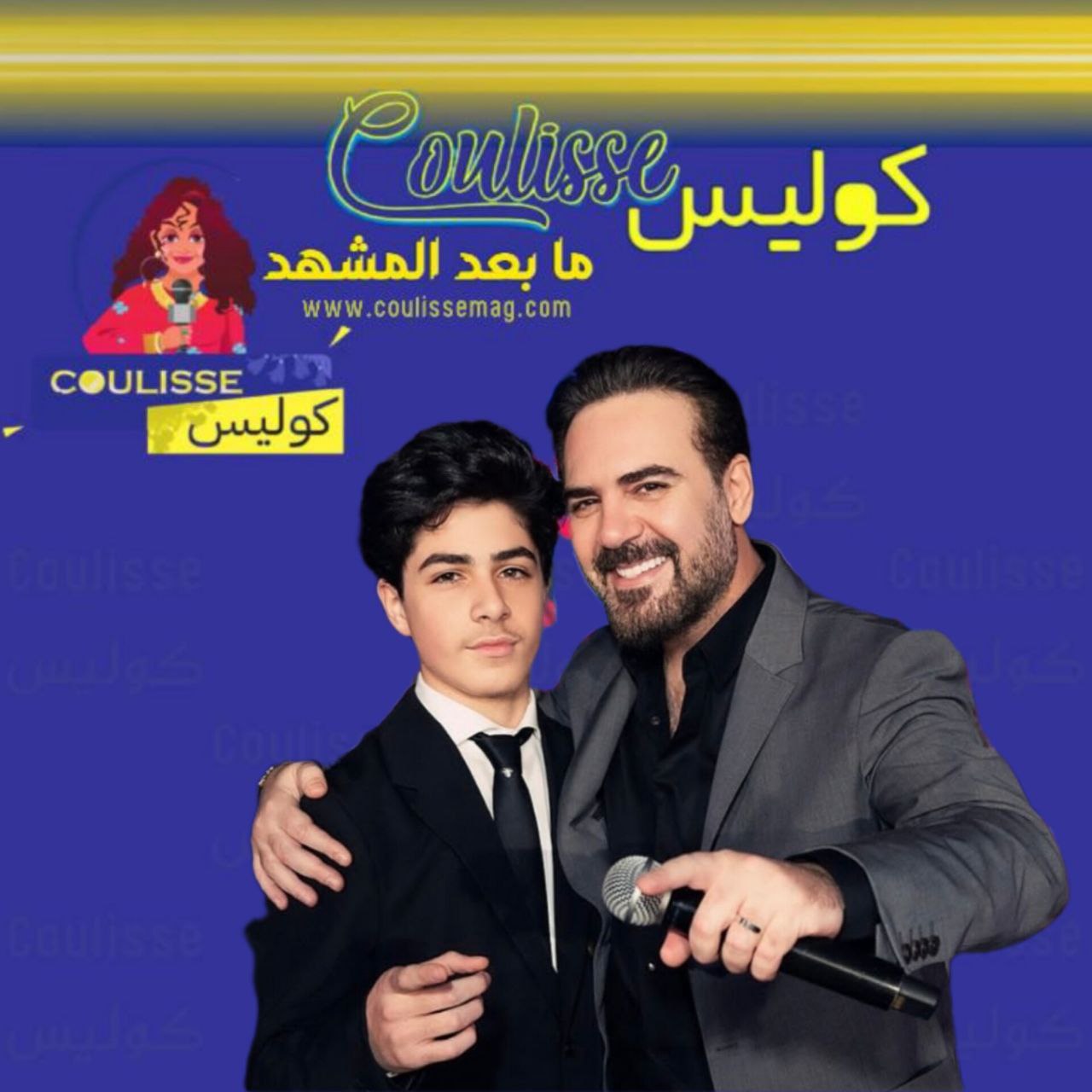 وائل جسار يحتفل بعيد ميلاد نجله بصور وكلمات رائعة
