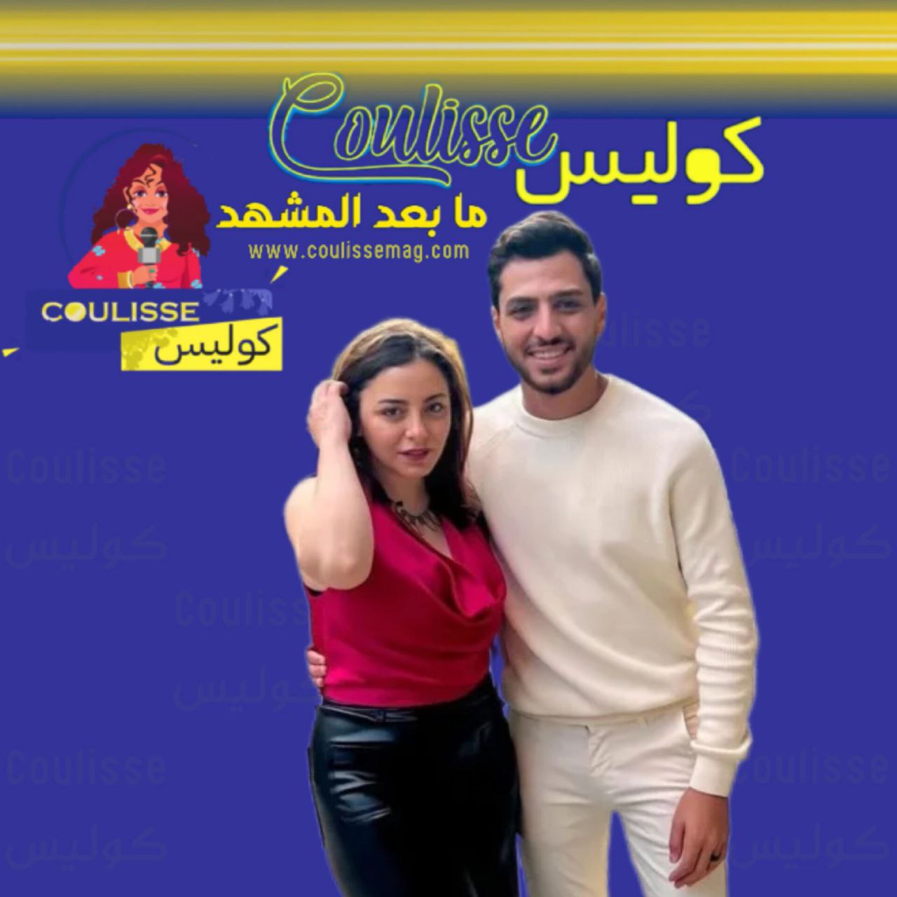 بعد عامين من الزواج وليد سامي وإلهام عبد البديع يعلنان الانفصال