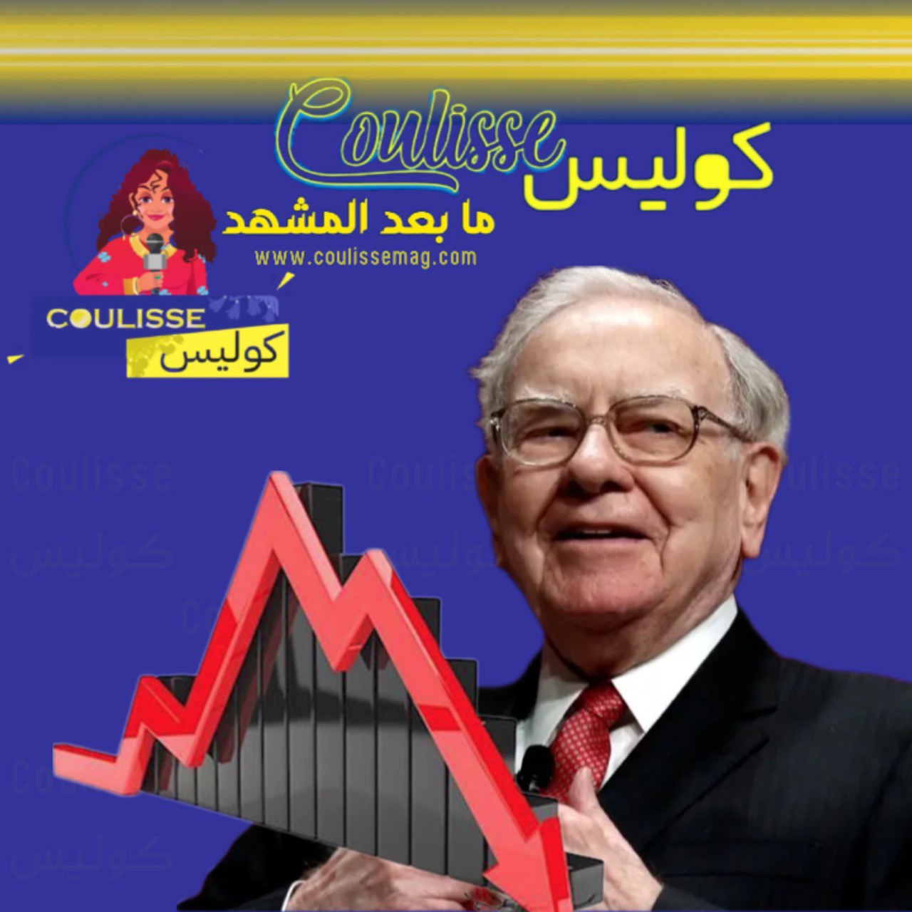 مقولة شهيرة تشرح لكم واقعنا الاقتصادي وهذا سبب الانهيارات