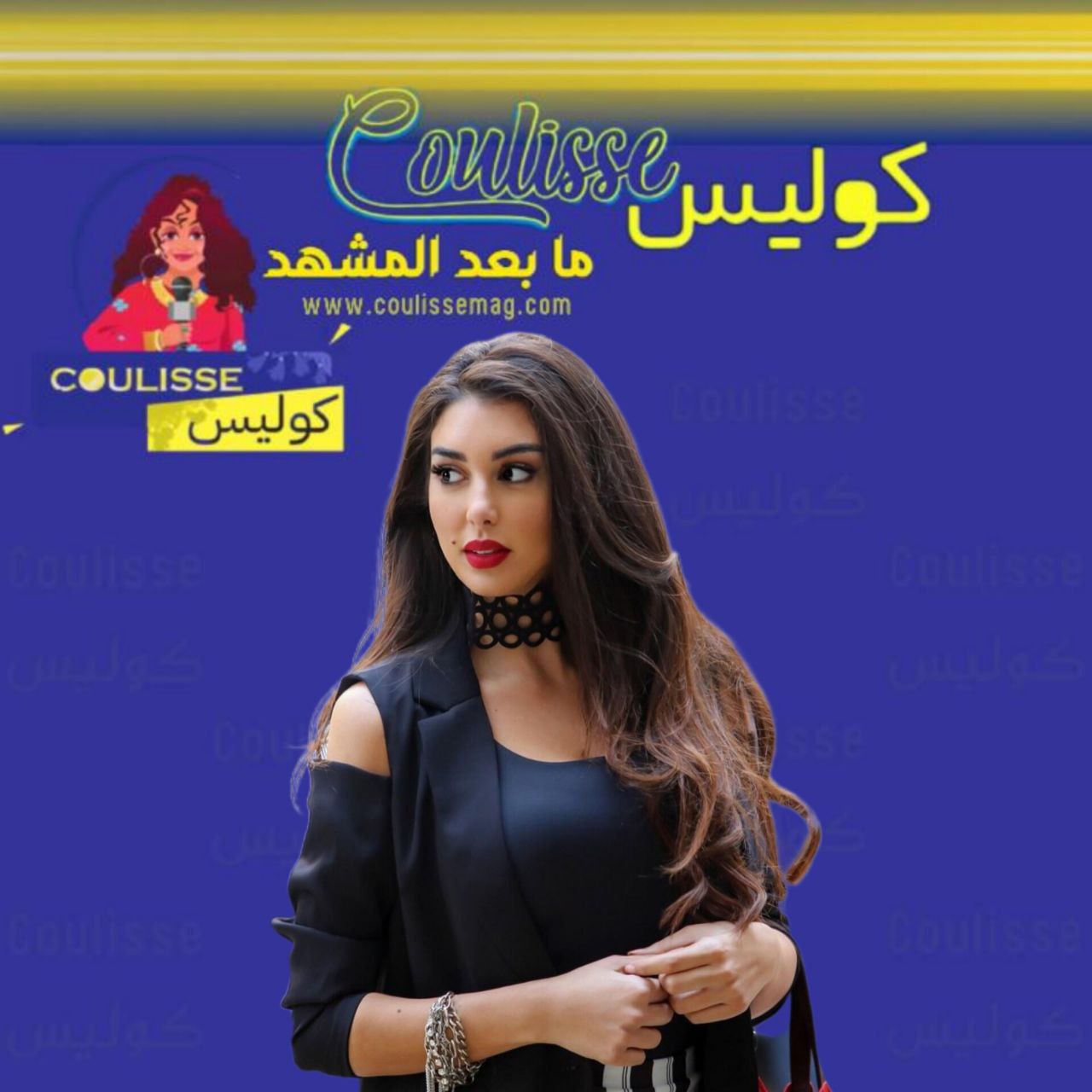هل يبحث الإعلام الفني عن ترند في موضات النجوم