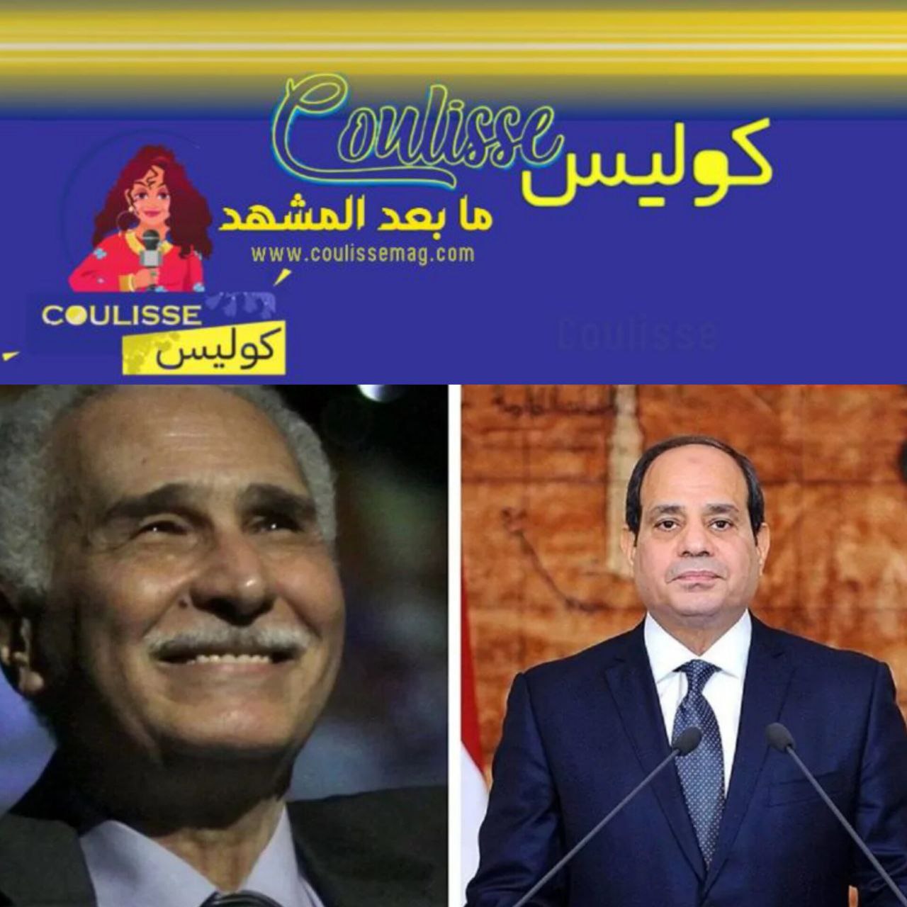 عبدالرحمن أبوزهرة يعتزل الفن ورسالة مؤثرة من الرئيس السيسي له