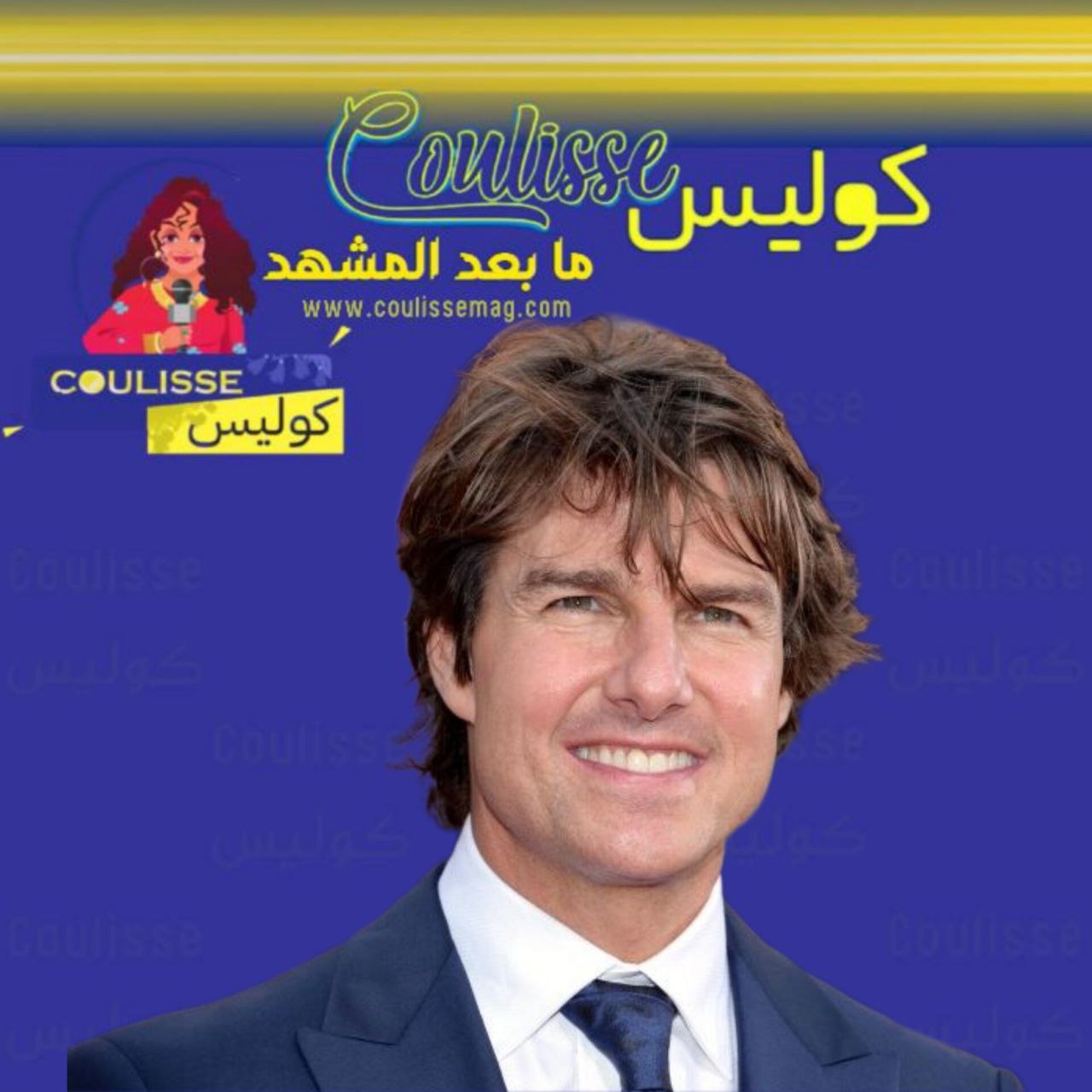 مهرجان كان يستقبل توم كروز ونجوم فيلمه الجديد