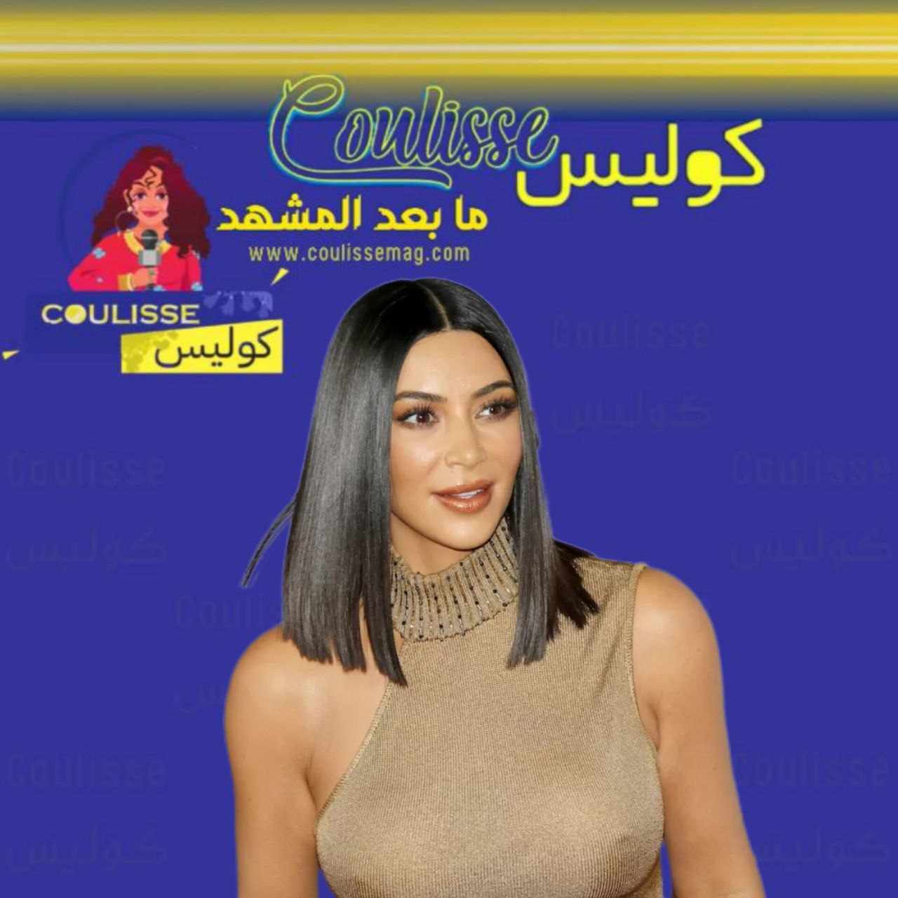 كيم كارداشيان تفاجئ الجميع من نجمة تلفزيون إلى خريجة في هذا التخصص