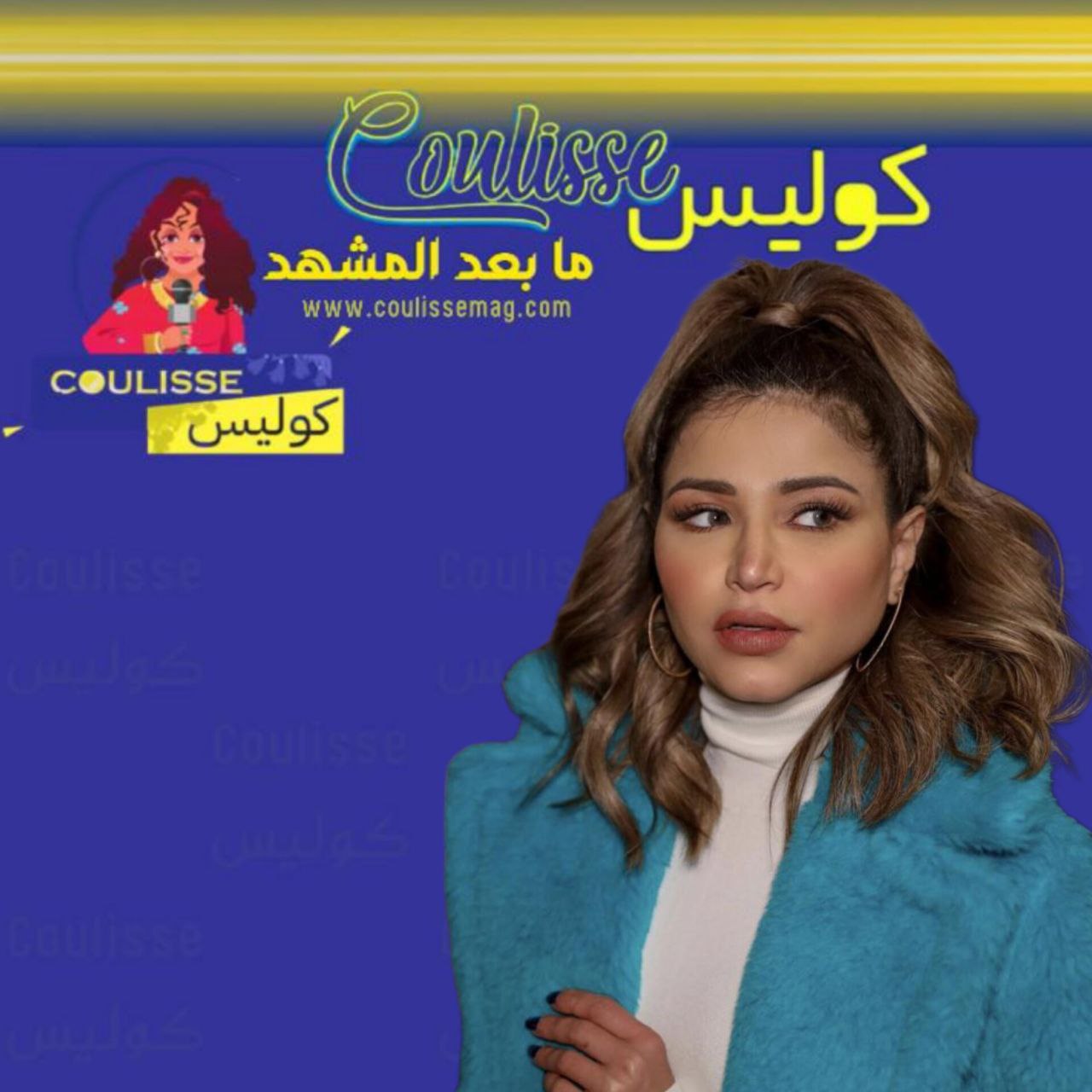 نهى نبيل تحوِّل ليلية امتحان زوجها إلى تحقيق اعرف الموقف الطريف