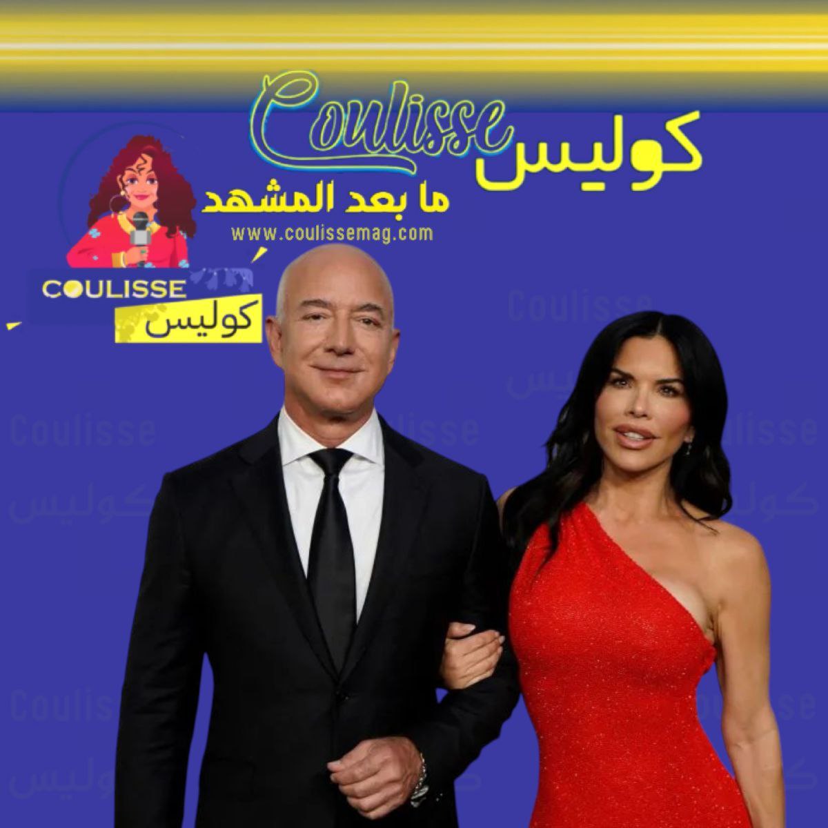 أسرار وتفاصيل مذهلة عن حفل زفاف الملياردير جيف بيزوس ولورين سانشيز