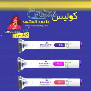 كيف حول الاستخدام الخاطئ للمونجارو حياة جمال النجادة إلى خطر حقيقي