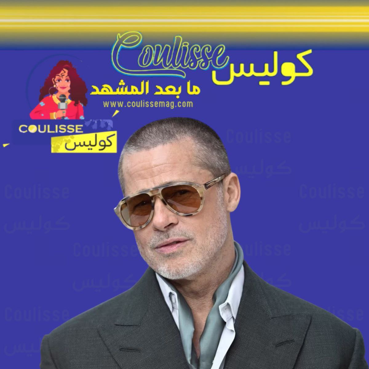 تفاصيل سرقة منزل براد بيت في لوس أنجلوس؟