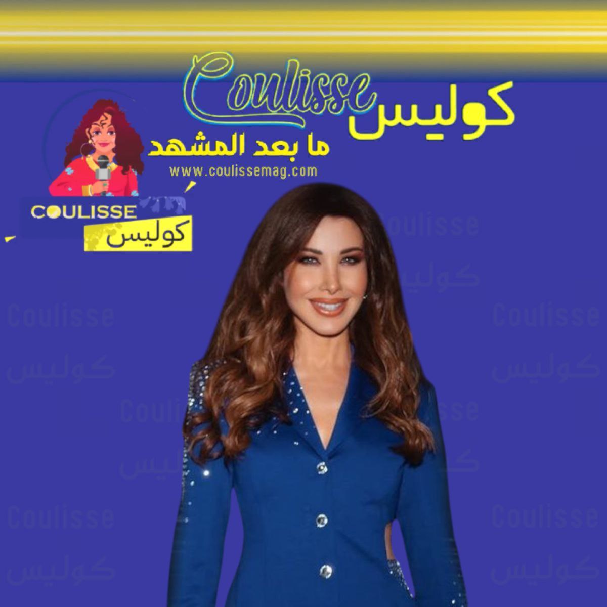 نانسي عجرم تؤجل ألبومها وتصف الظروف بالصعبة ما القصة؟