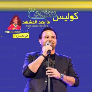 ليما الملا تكتب: عاصي الحلاني صوت المشاعر والسعادة العميقة