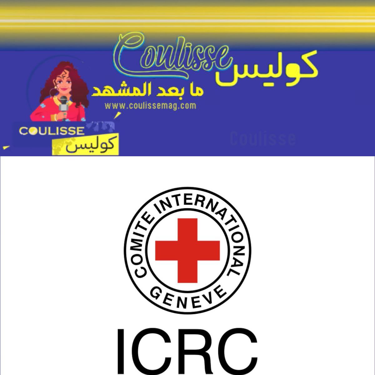 قصة حذاء ألماني تثير التساؤلات حول المؤسسات الخيرية