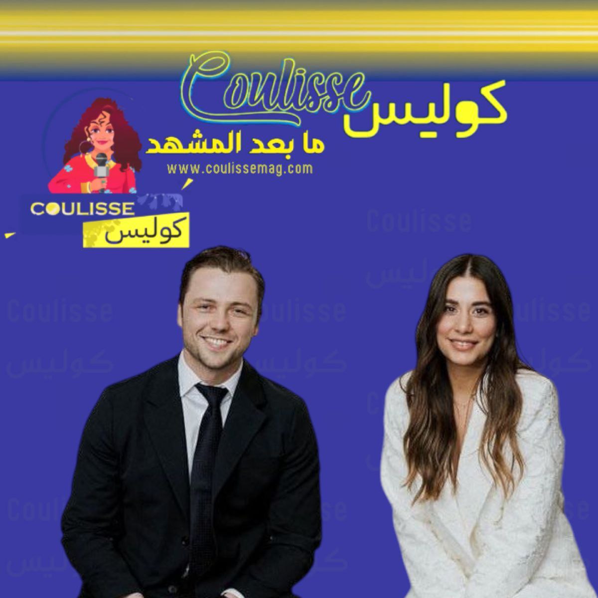 تولغا ساريتاش وزينب ميروك يحتفلان بذكرى زواجهما ويكشفان هذه المفاجأة؟