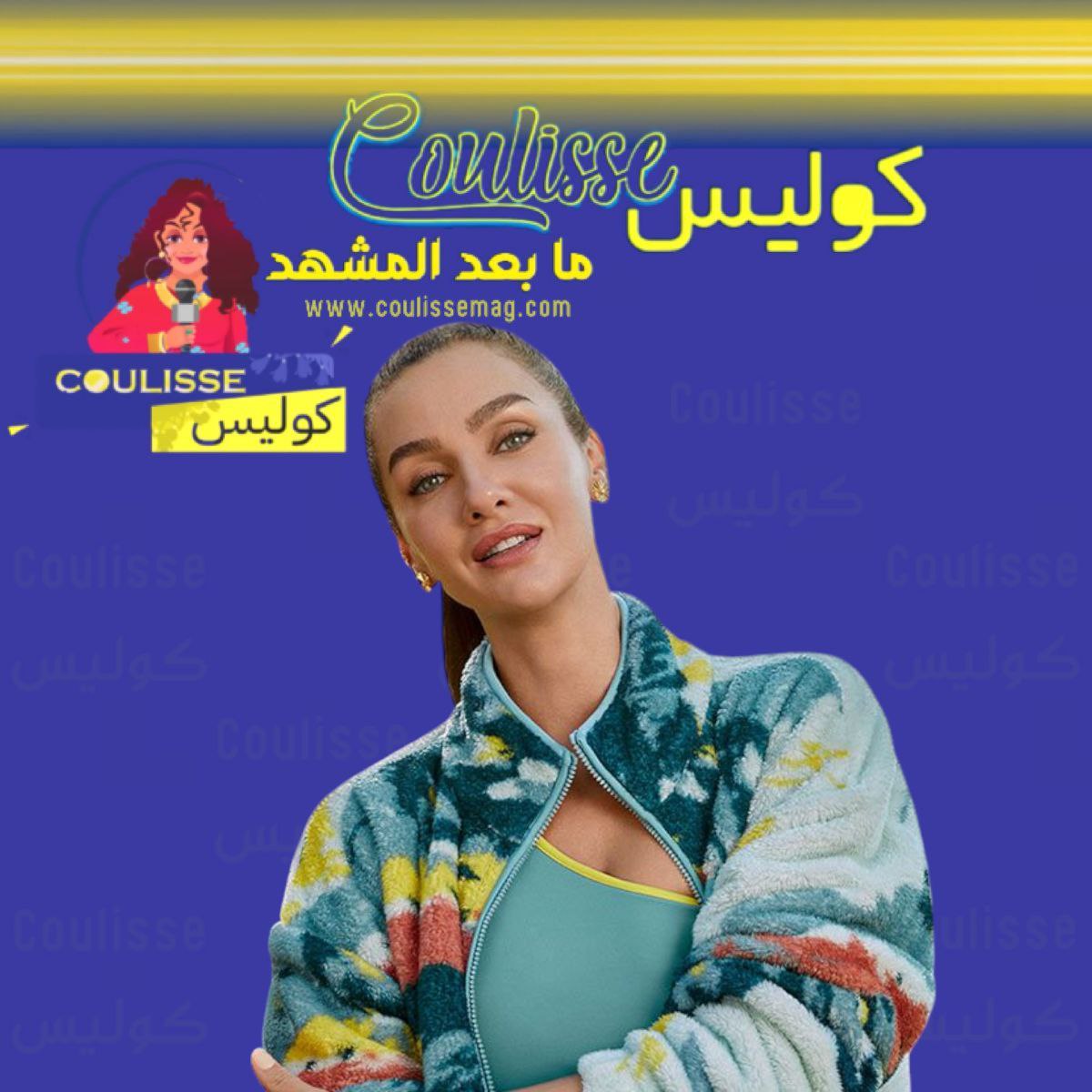 تفاصيل مسلسل العشق التركي لبيرجي أكلاي والصراع العاطفي