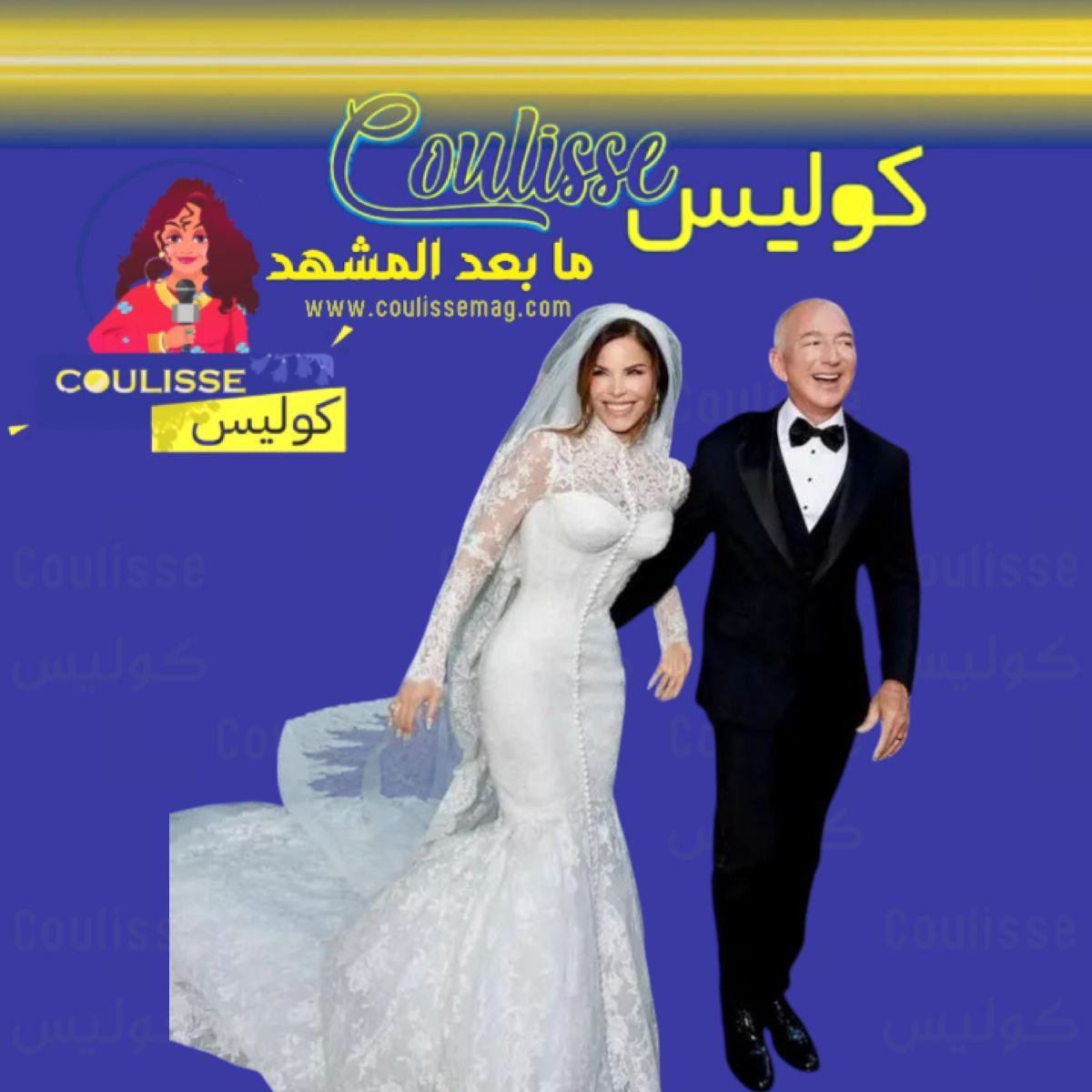 إطلالات المشاهير المثيرة للجدل في حفل زفاف الملياردير جيف بيزوس