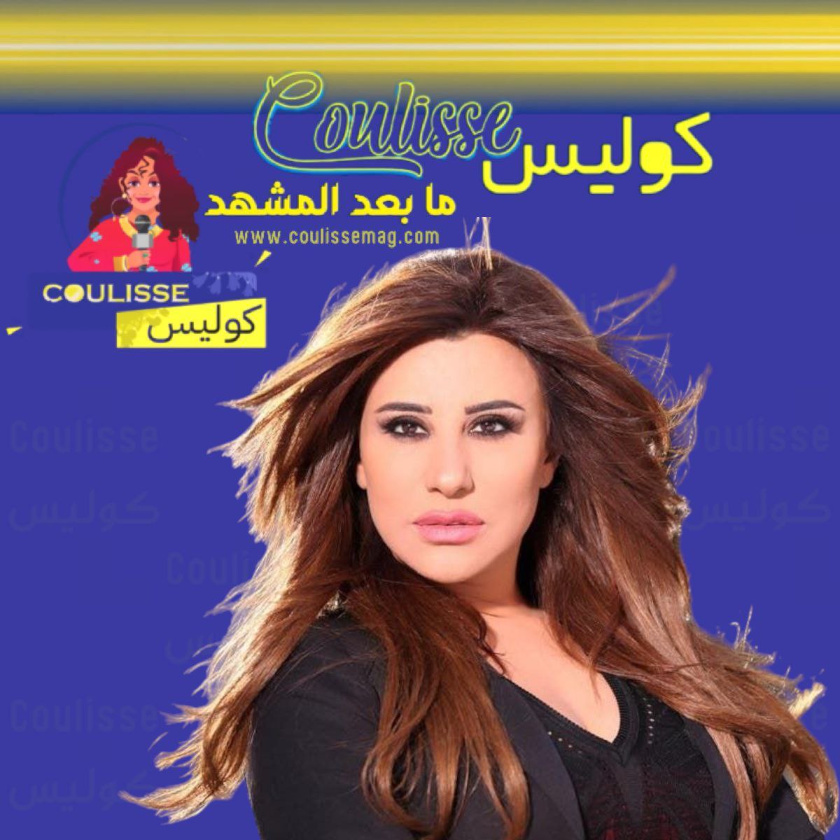 نجوى كرم تحتفل بعيد ميلاد ابن شقيقها كرم نقولا كرم