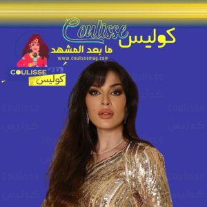 هاندا أرتشيل تتألق في زفاف نجل إيلي صعب وترقص مع نادين نجيم