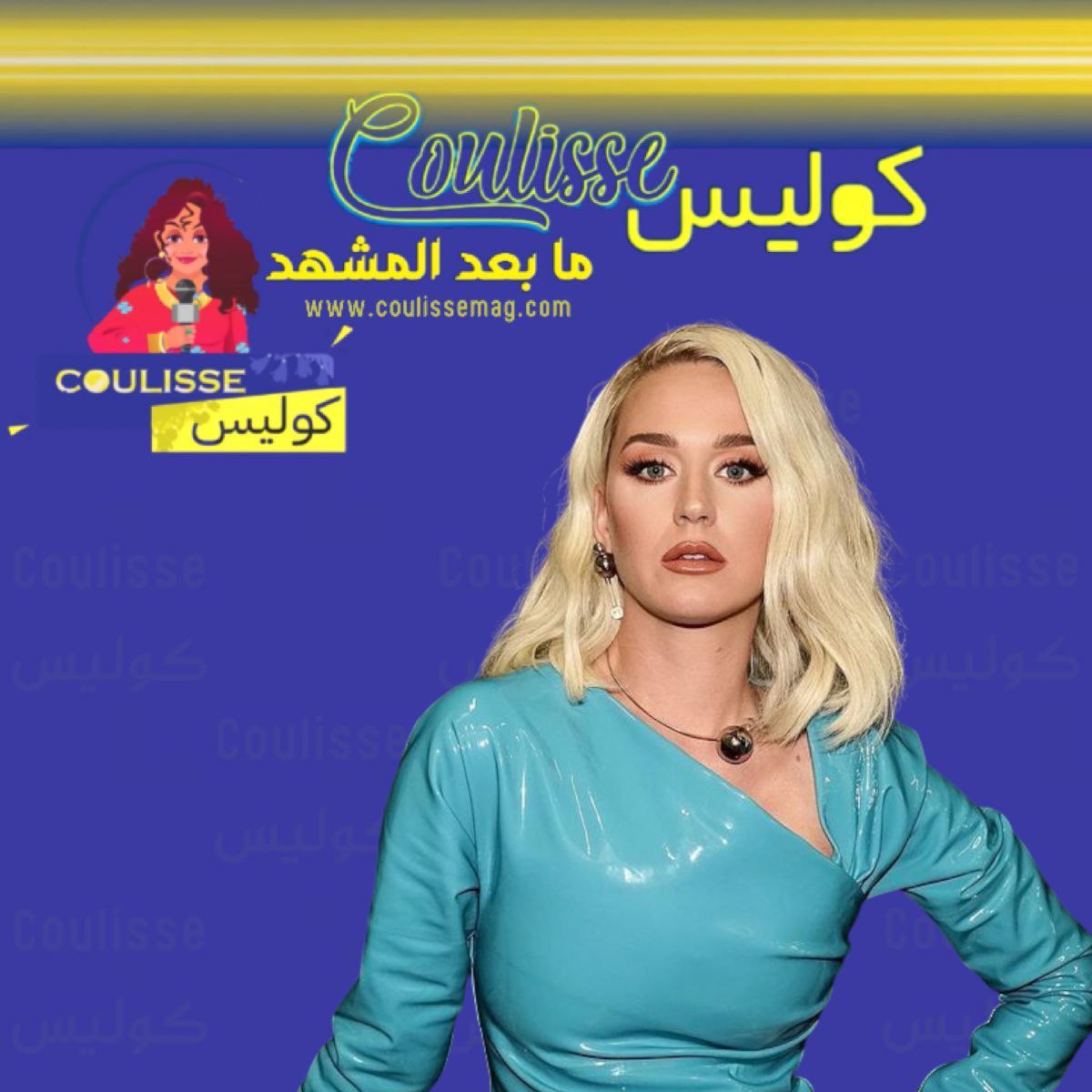 كيتي بيري تغيب عن زفاف بيزوس وسانشيز هل الانفصال هو السبب؟
