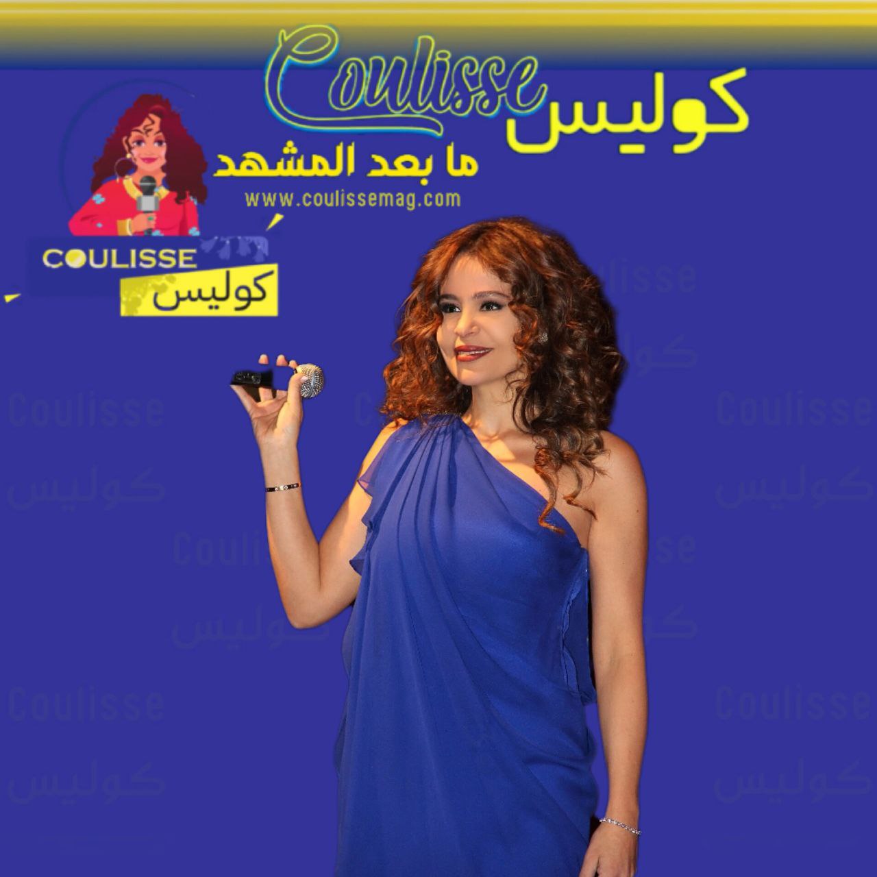 كارول سماحة تتحدى الفقد على مسرح أمستردام
