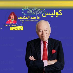 وفاة رائد التجميل ليونارد لودر مؤسس علامة Estée