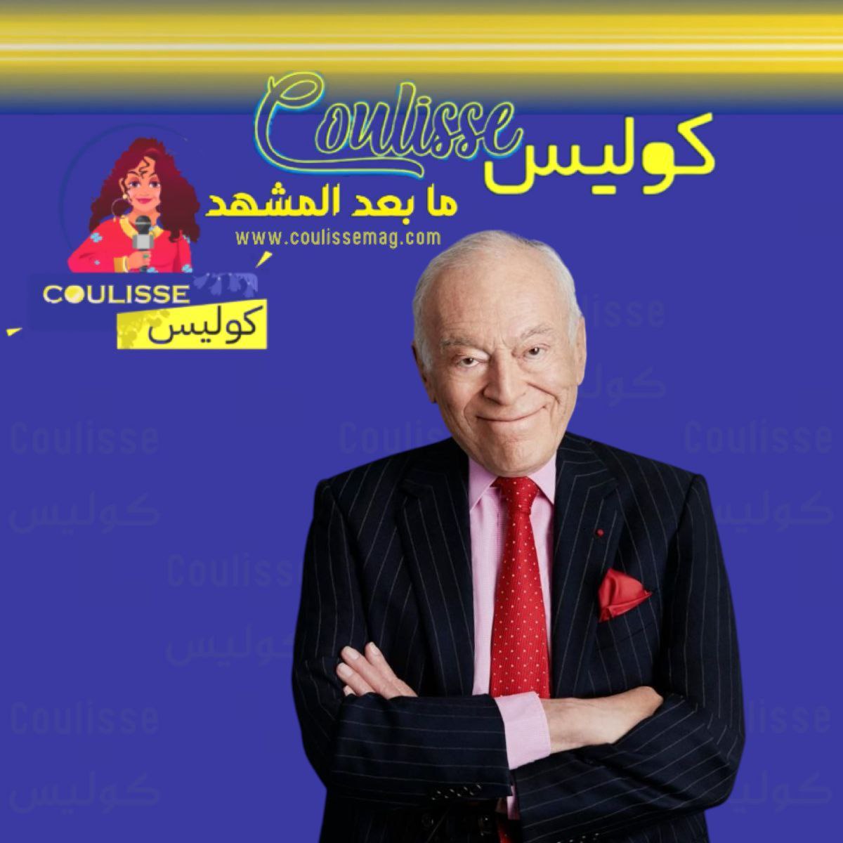 وفاة رائد التجميل ليونارد لودر مؤسس علامة Estée